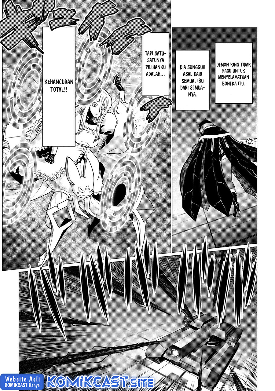 Kumo desu ga, Nani Ka?